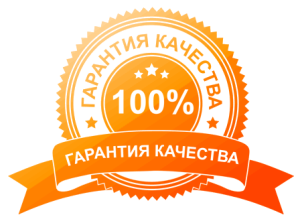 garantiya